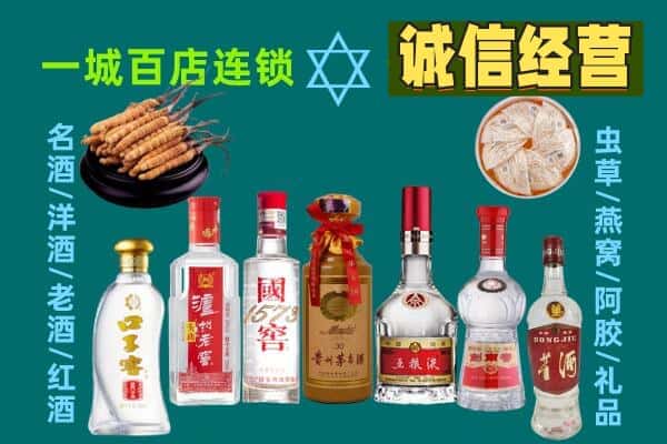 洪湖市回收五粮液酒瓶