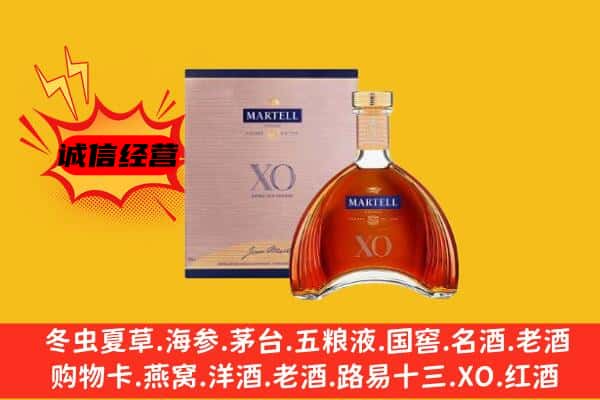 洪湖市上门回收马爹利价格