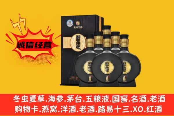 洪湖市上门回收习酒价格