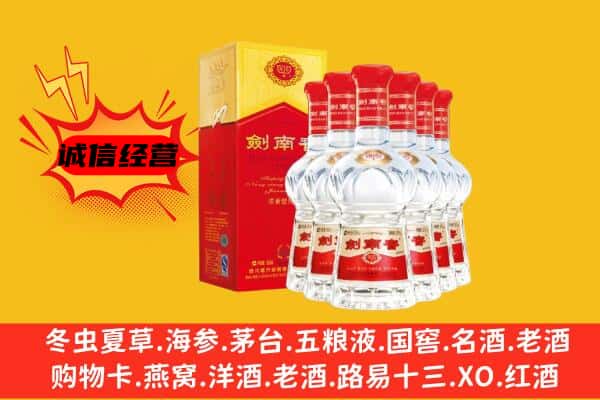 洪湖市上门回收水晶剑价格