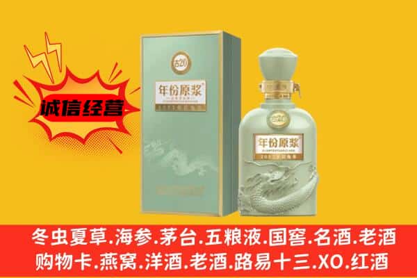 洪湖市上门回收古井贡酒价格