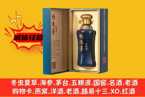 洪湖市上门回收钓鱼台价格