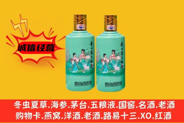洪湖市名酒回收24节气茅台酒.jpg
