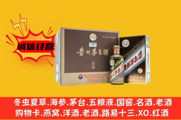 洪湖市回收彩釉茅台酒