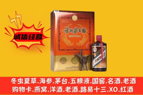 洪湖市回收精品茅台酒