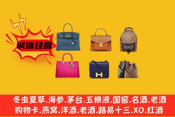 洪湖市回收名包