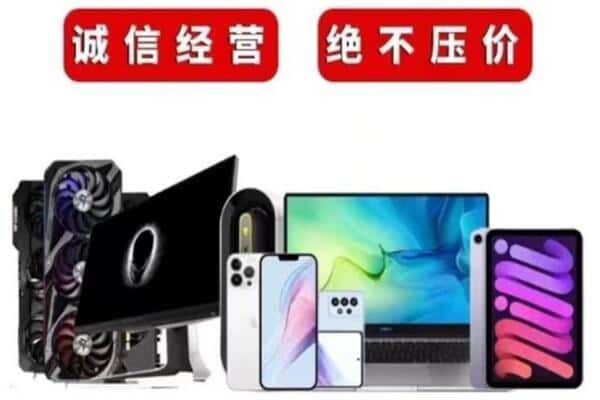 洪湖市回收音响